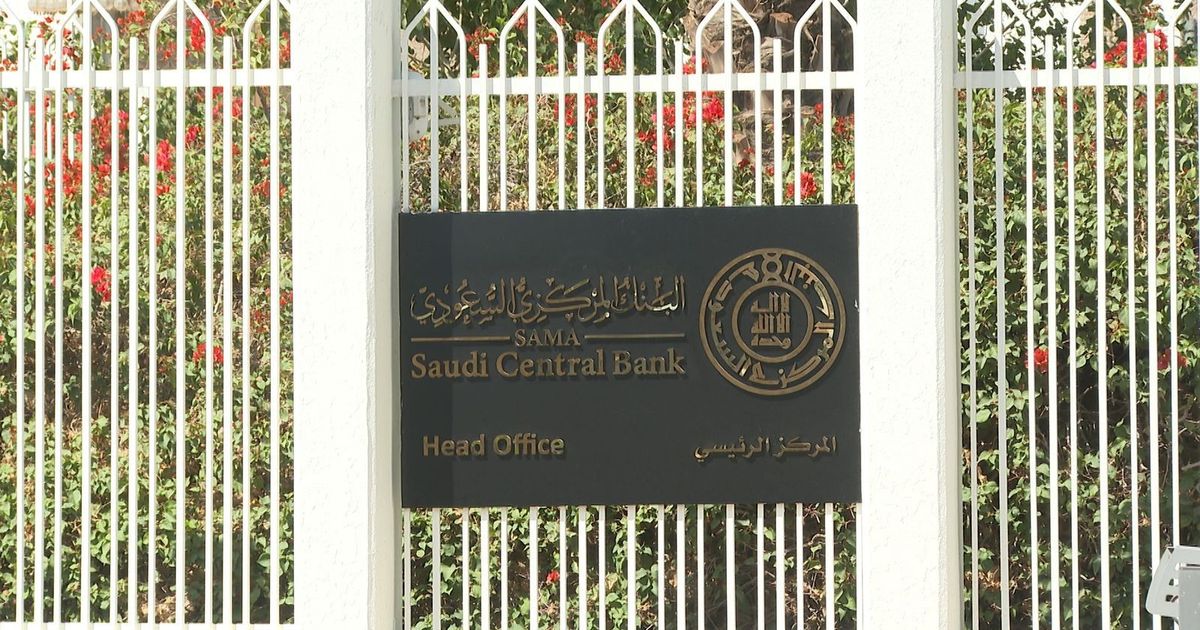 بنوك مركزية خليجية تخفض الفائدة 25 نقطة أساس بعد قرار الفيدرالي