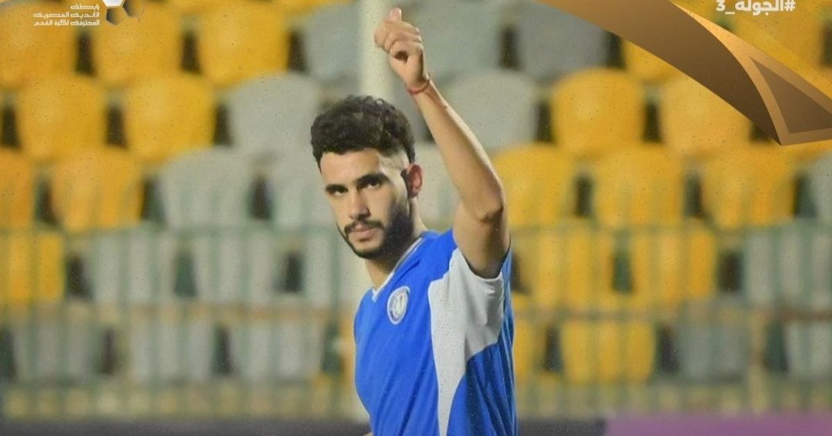 الزمالك يسقط بهدف لاعبه السابق في كأس رابطة الدوري