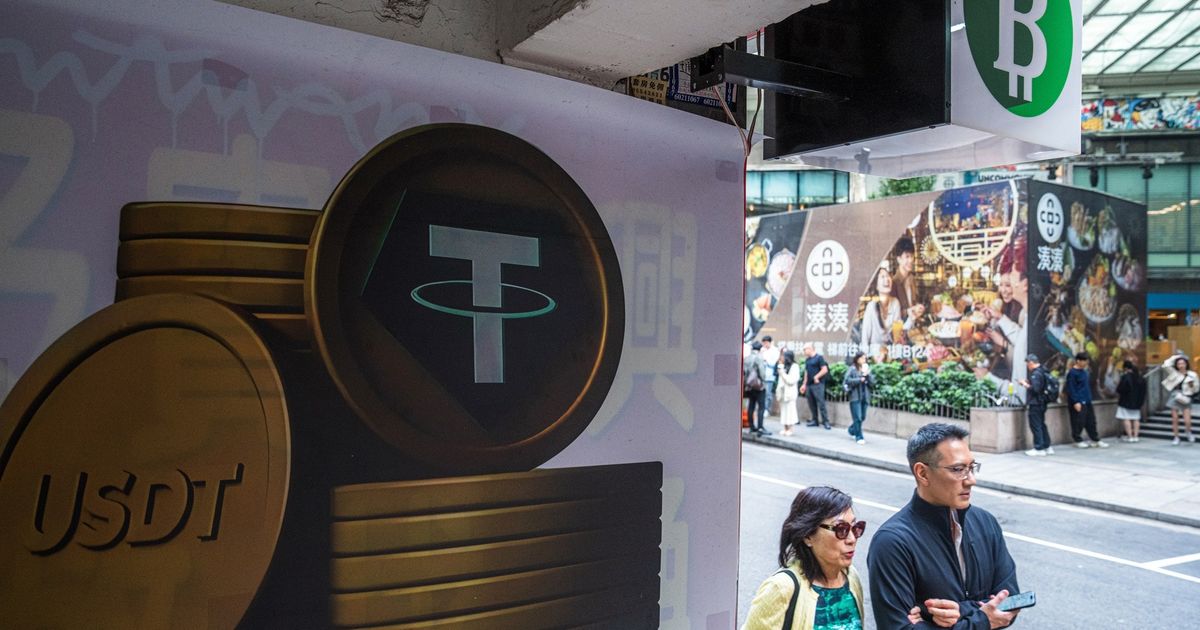 “تيثر” تدرس ترميز أسهمها على البلوكتشين بعد إنجاز عملية الطرح