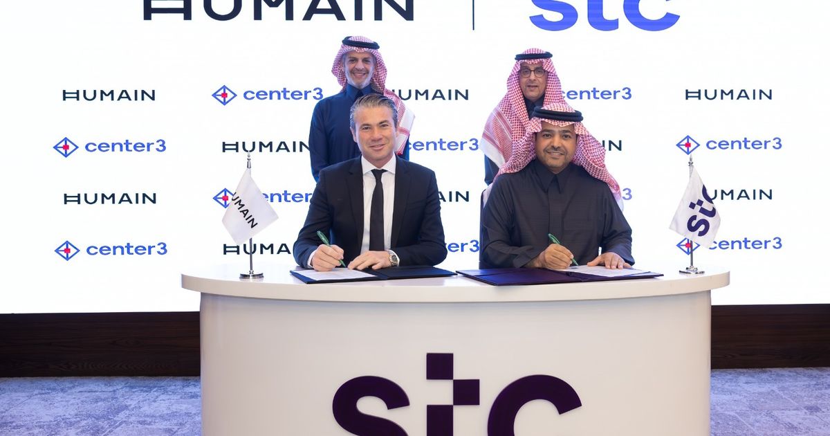 “stc” و”هيوماين” تطوران مراكز بيانات للذكاء الاصطناعي في السعودية