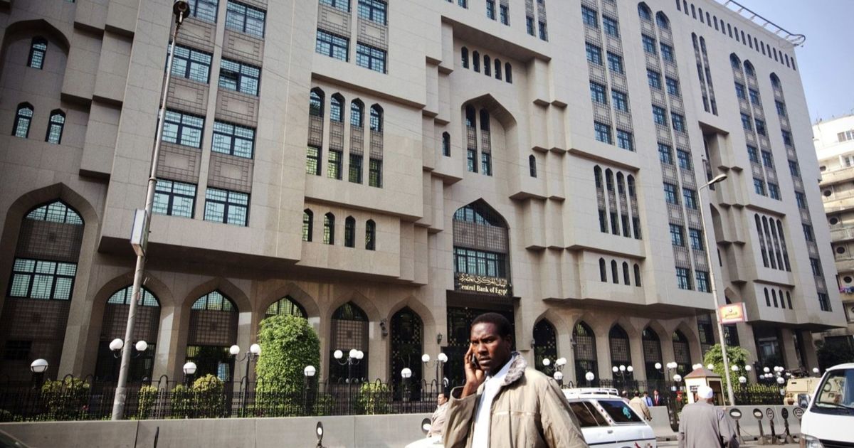 المركزي المصري يخفض أسعار الفائدة للمرة الخامسة في 2025