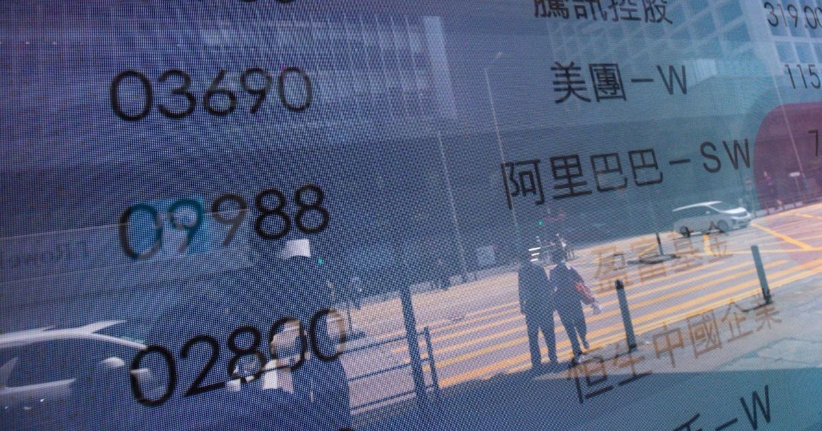 الأسهم الصينية تتجه للتصحيح مع تلاشي الزخم وضعف الاقتصاد