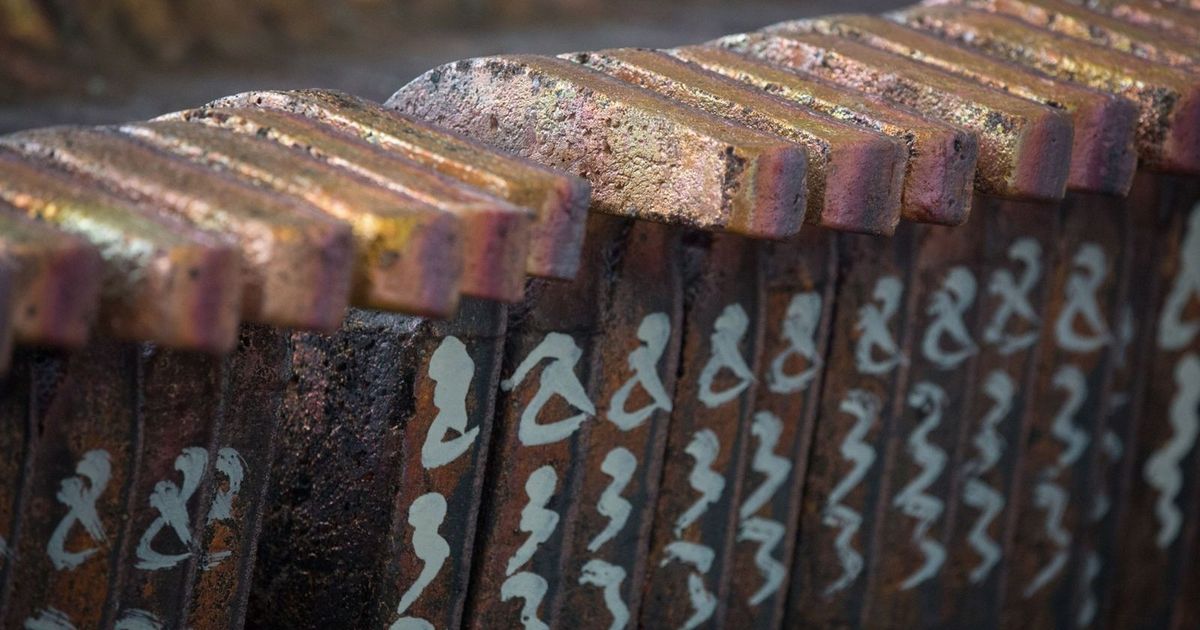 سعر النحاس يتذبذب دون 12 ألف دولار بعد صعود مدفوع بوضع الإمدادات