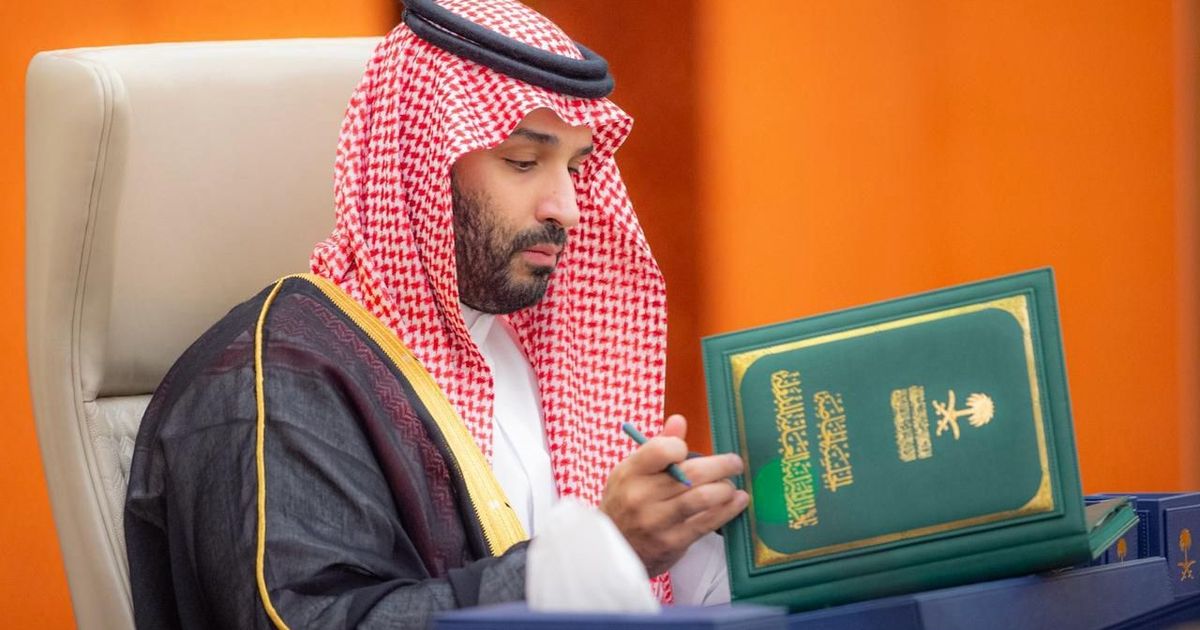 ميزانية السعودية 2026: ثقة رسمية رغم ارتفاع الدين