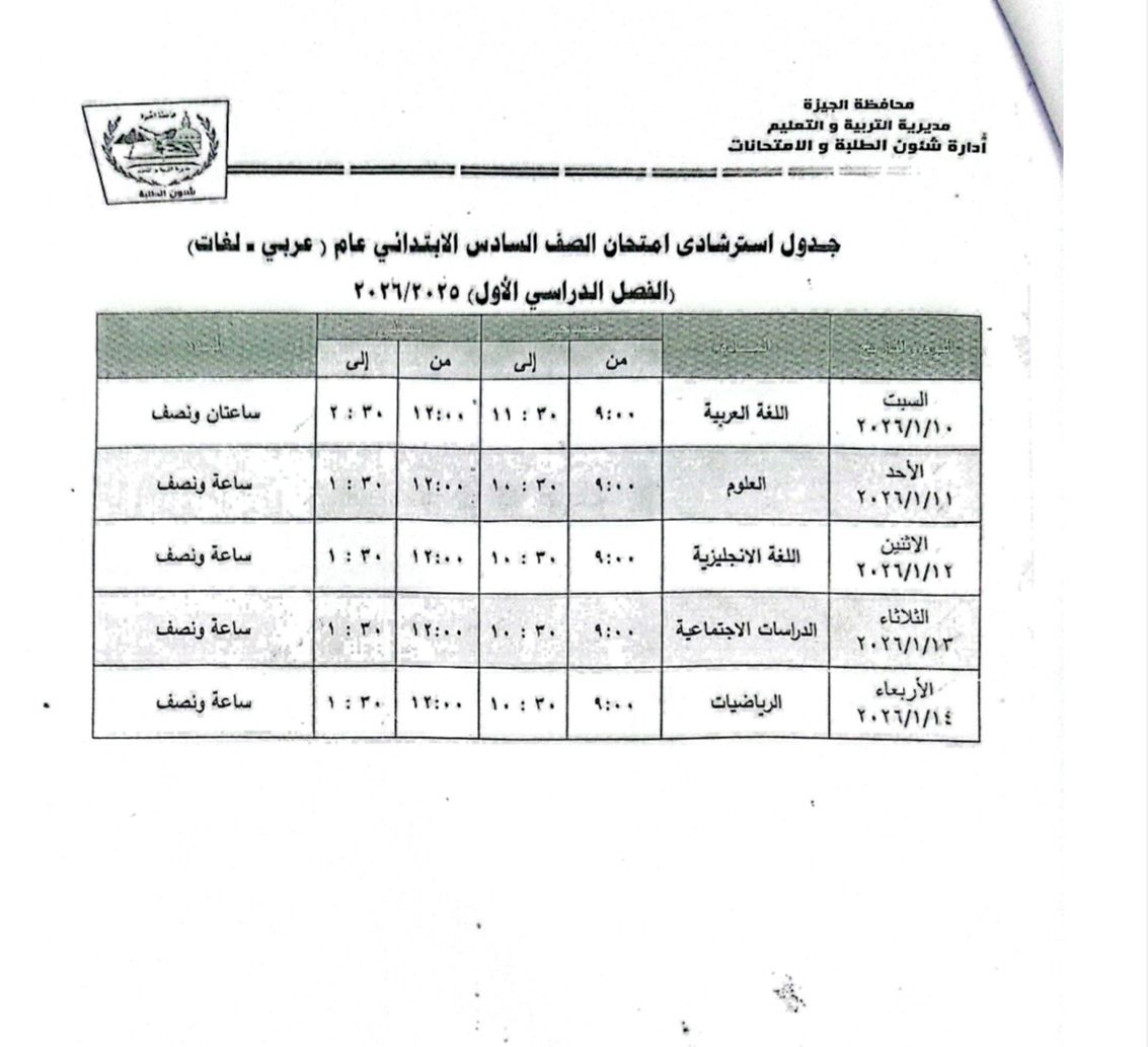 WhatsApp Image 2025-12-19 at 1.12.33 PM