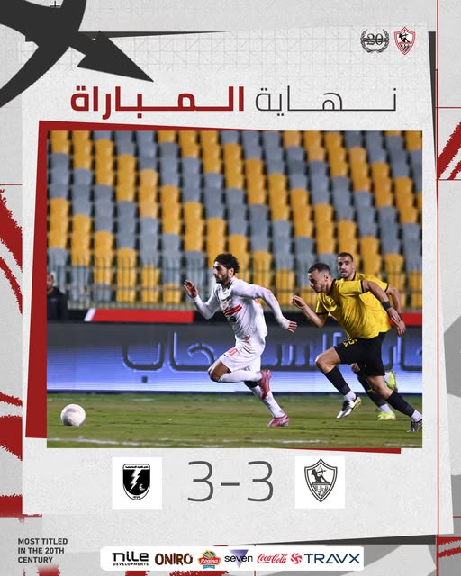 قد تكون صورة كرة قدم، وكرة قدم ونص