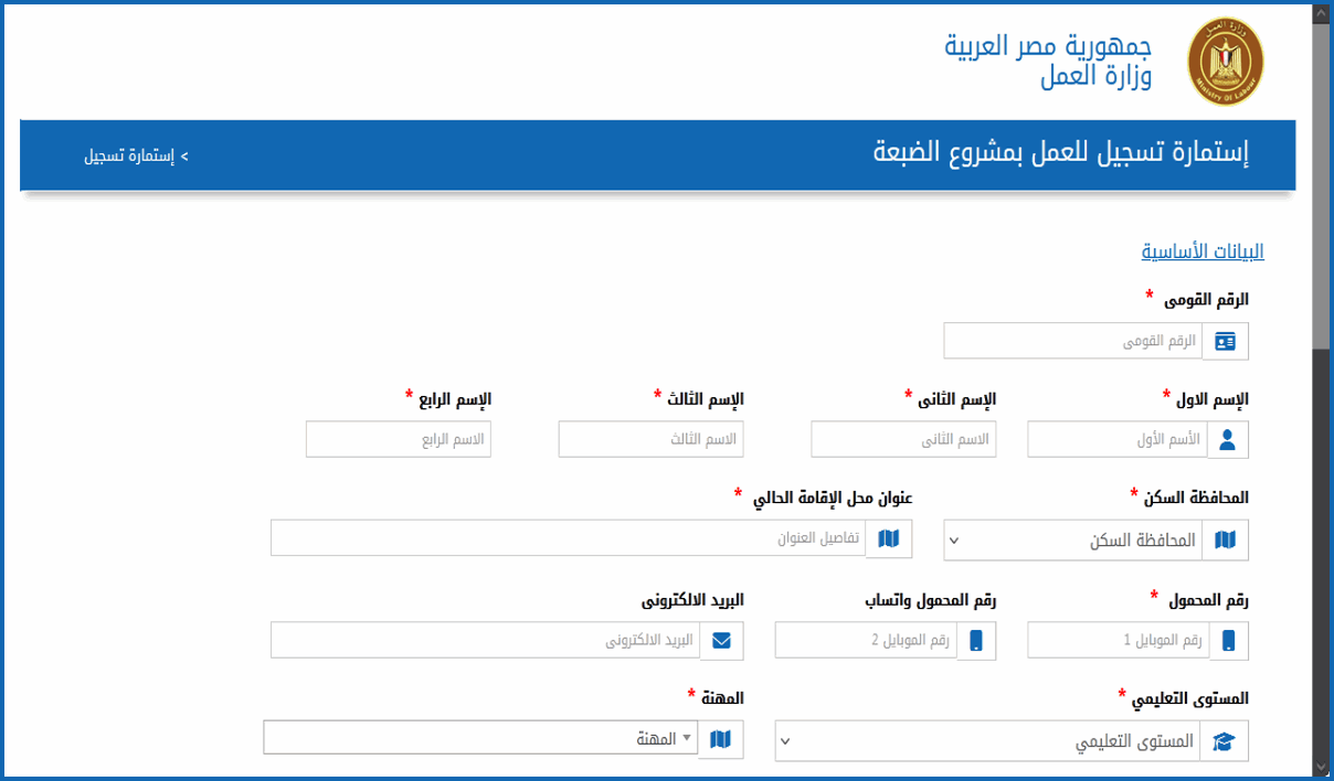 لا تفوت الفرصة.. تفاصيل ورقم واتساب للتقديم في وظائف محطة الضبعة براتب 13 ألف جنيه بالوجبات والسكن