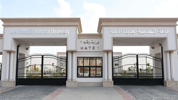 موعد فتح باب التقدم للقبول والتسجيل بالفصل الدراسى الثانى بالجامعات الأهلية