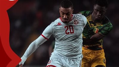منتصف المباراة منتخب مالي يصمد أمام تونس ب 10 لاعبين في ثمن نهائي كأس أمم أفريقيا