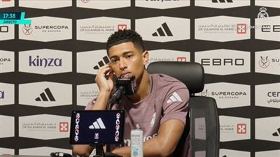 جود بيلينجهام: مواجهة أتلتيكو صعبة وعلينا التعلم من هزيمتنا السابقة.. والأجواء ممتازة في السعودية