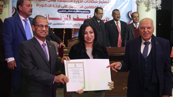 نقيب المعلمين يشهد حفل تخرج دورة الأمن السيبراني والحاصلين على الدكتوراه بالغربية