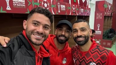 سيلفي الأبطال.. محمد صلاح يحتفل مع عطية وياسر إبراهيم بعد التأهل لربع نهائي أمم إفريقيا