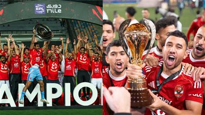 حصاد الأهلي في 2025.. خروج كارثي من كأس مصر وحصد بطولتين واستمرار الخطيب