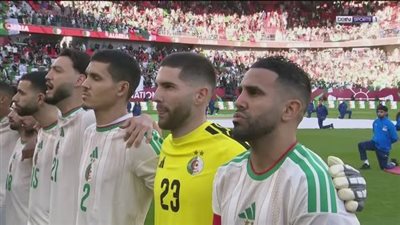 الجزائر ضد الكونغو الديمقراطية.. انطلاق مباراة الجزائر أمام الكونغو الديمقراطية في كأس الأمم الإفريقية