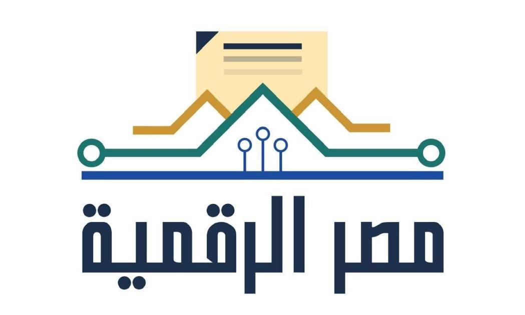 9 خدمات حصرية للسجل التجاري عبر منصة مصر الرقمية