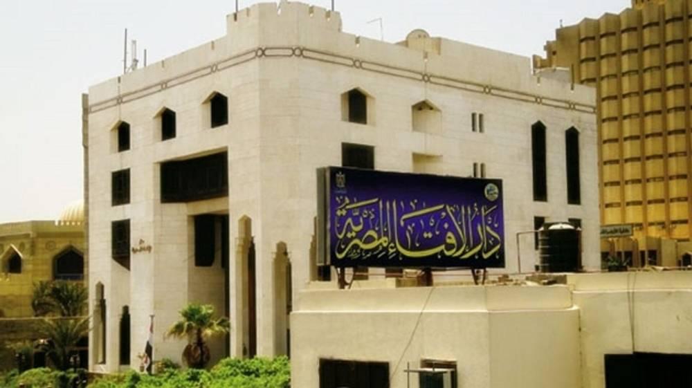 مليار و500 مليون مشاهدة لمنصات دار الإفتاء المصرية