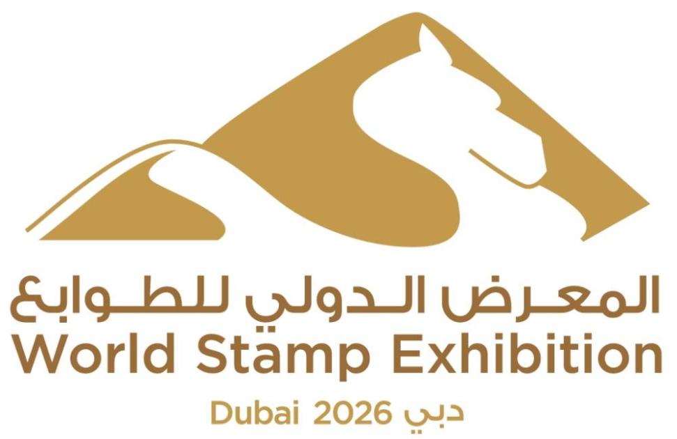 76 دولة في معرض دبي العالمي للطوابع الشهر المقبل