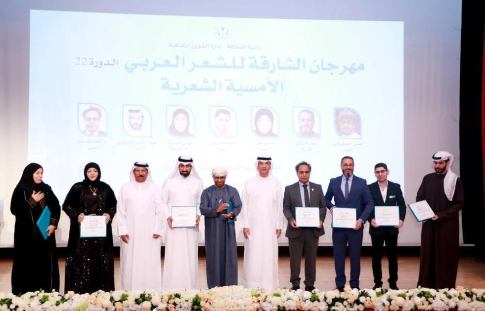 أبيات تتجول في المعنى في مهرجان الشعر العربي