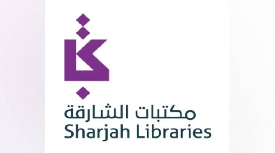 مكتبات الشارقة تختتم احتفالات المئوية مع الأطفال