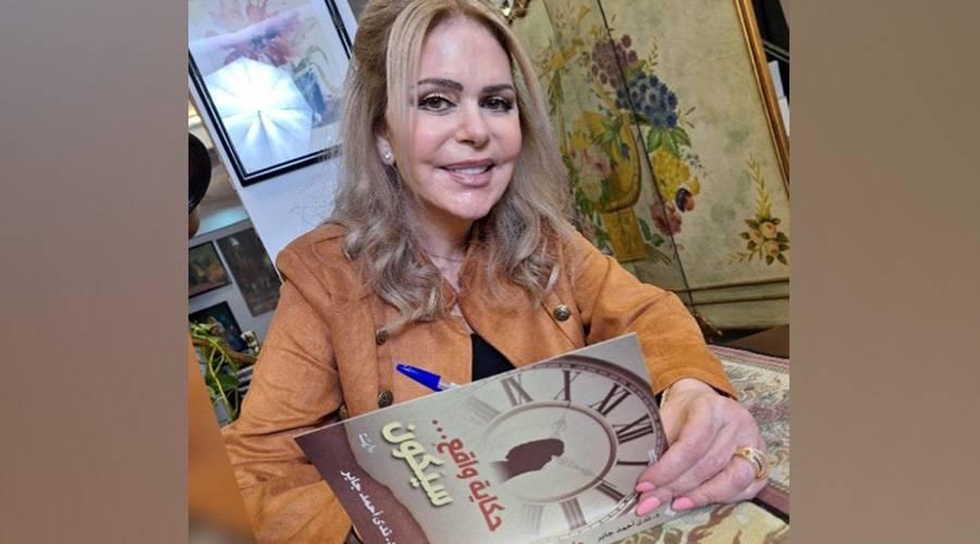 «حكاية واقع.. سيكون».. ندى جابر تتجول في المستقبل