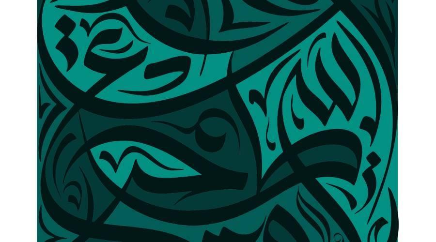 «أبوظبي للغة العربية» يعزز حركة الترجمة بمنح جديدة