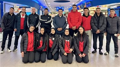 بعثة الكاراتيه المصري تتوجه لجورجيا لبطولة سيرياس A