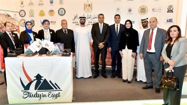 حصاد إدارة منظومة الطلاب الوافدين خلال عام 2025