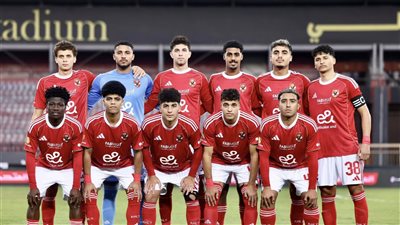 موعد مباراة الأهلي وفاركو فى كأس عاصمة مصر