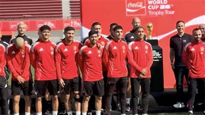لاعبو الأهلي يلتقطون صورة تاريخية مع النسخة الأصلية من كأس العالم