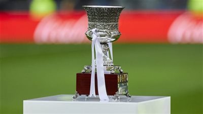 السجل التاريخي لأبطال كأس السوبر الإسباني.. برشلونة وريال مدريد في الصدارة