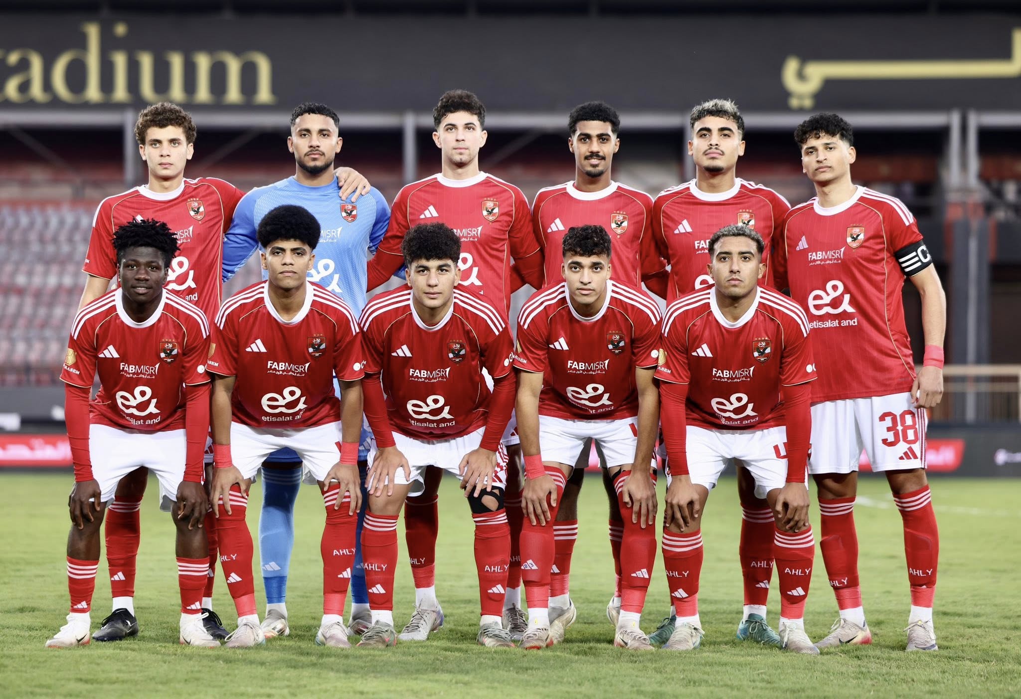 May be an image of football, American football and text that says "WISRT l FAB FABMISR FABMIERI FABMSAT CA and FAB FABMSRT ISRT ညိုး FABA MISRT జ etisalat and tisalar fsalatand Tnalatand and FABMISRT SRT FABM 38 il AHLY วน"