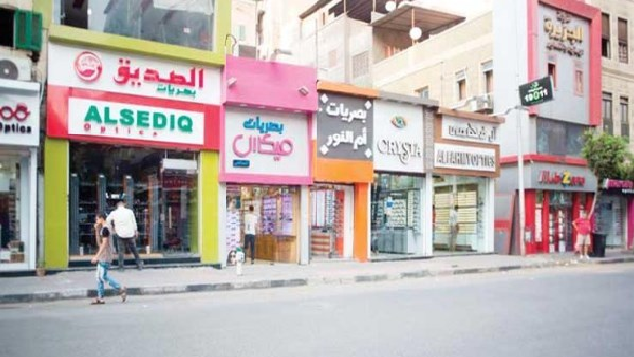 قانون المحال العامة يحدد رسوم التراخيص وحالات القبول والرفض