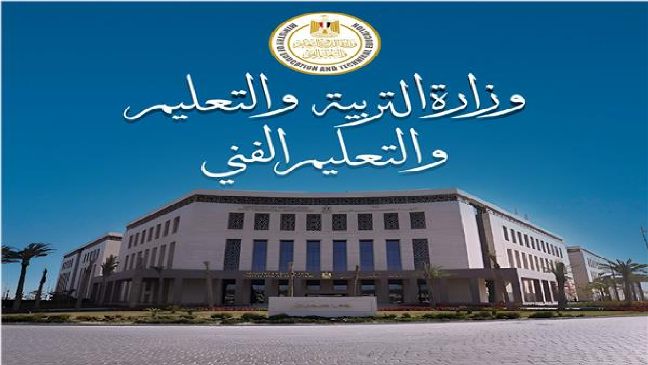 تنبيه عاجل من وزارة التعليم للطلاب الذين تخلفوا عن تسجيل استمارة امتحانات الثانوية العامة