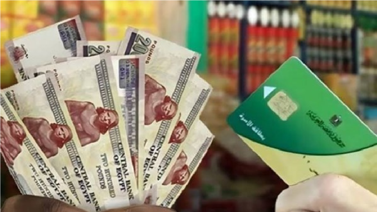 تفاصيل صرف سلع التموين لشهر مارس 2026 لـ 25 مليون مستفيد