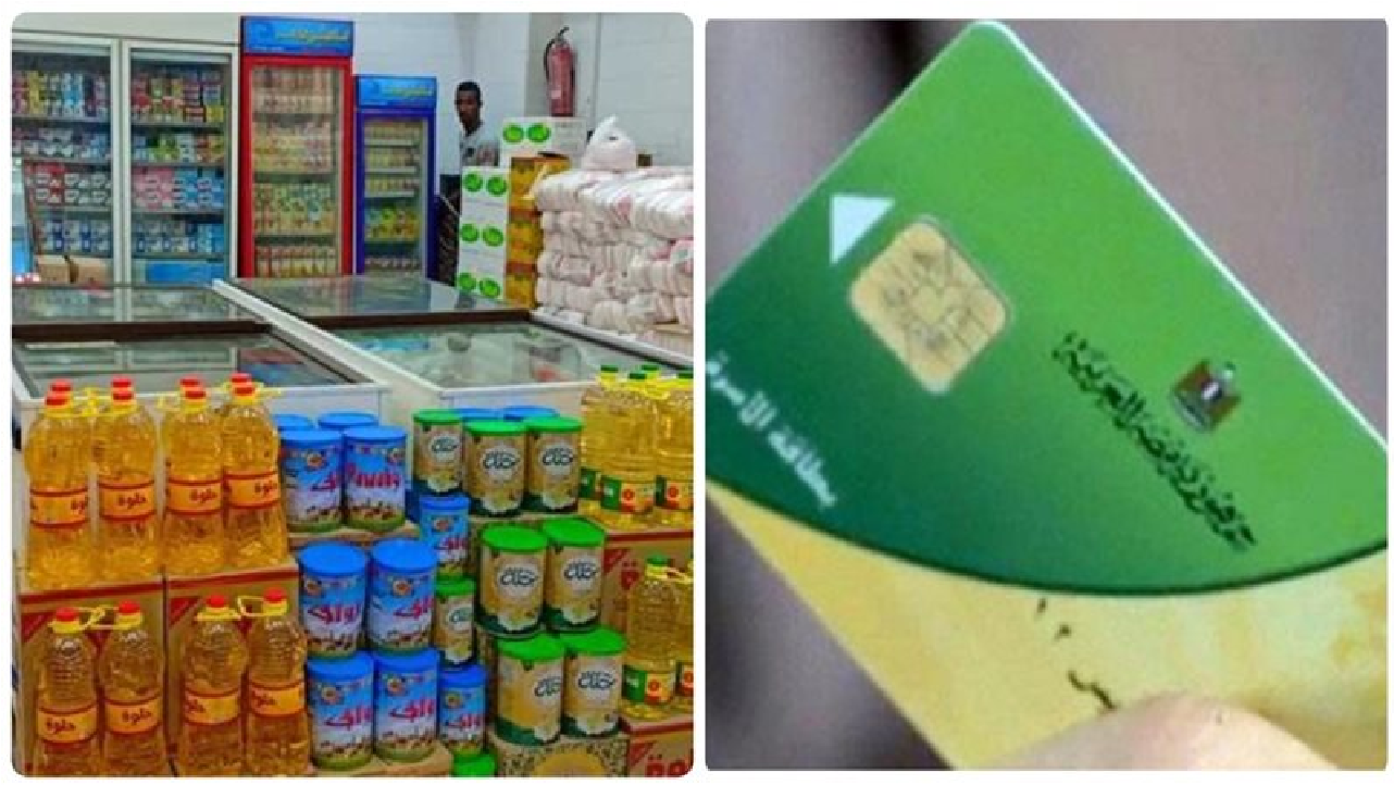 موعد صرف منحة الـ 400 جنيه لـ 10 ملايين أسرة على بطاقات التموين