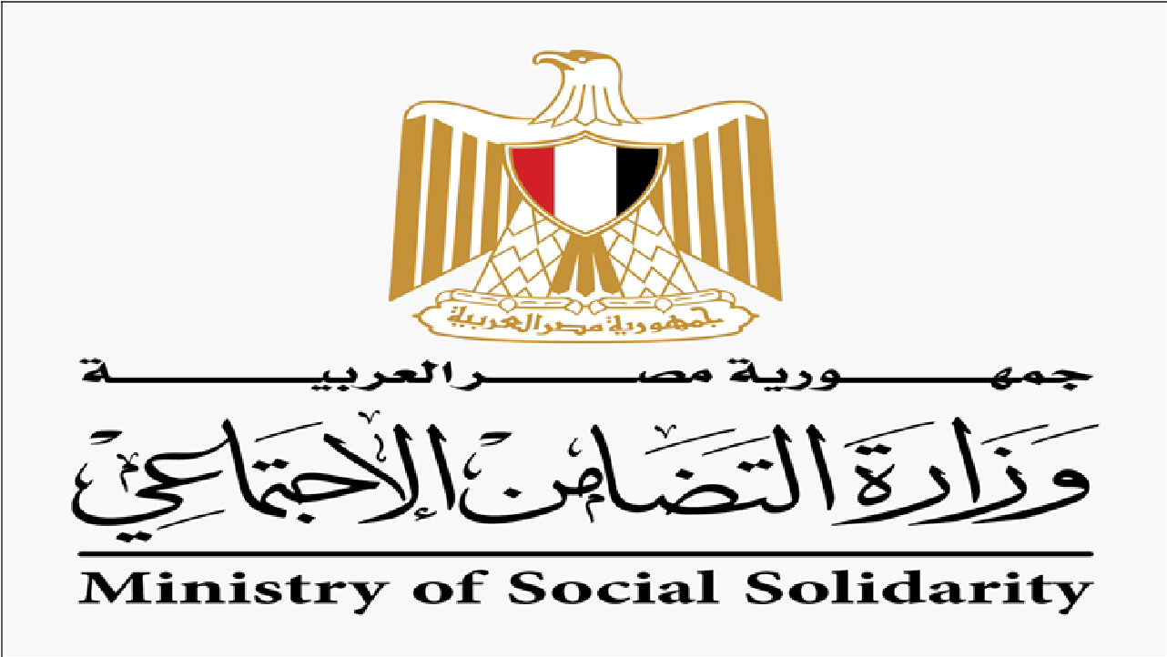التضامن الاجتماعي تعلن تفاصيل مبادرة فرحة مصر لدعم زواج الشباب 2026