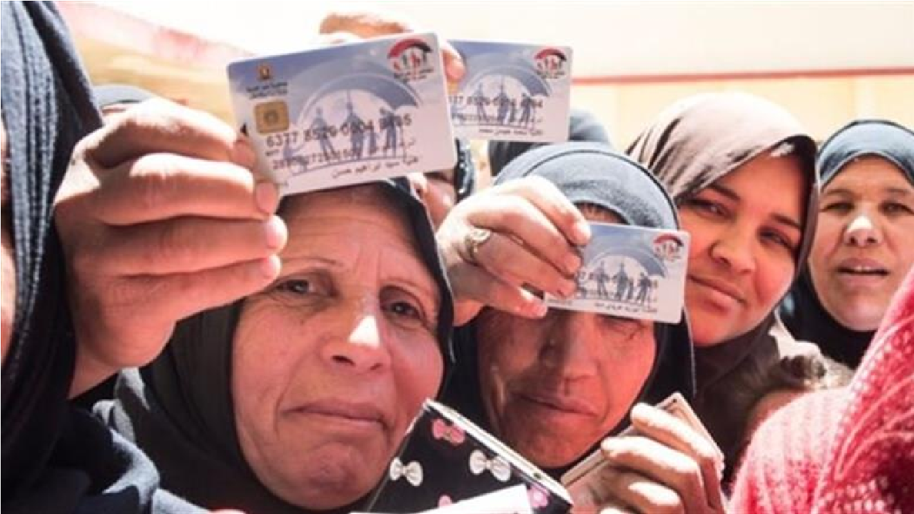 تفاصيل الحزمة الاجتماعية الجديدة وبدء صرف منحة رمضان لأسر تكافل وكرامة بالرقم القومي