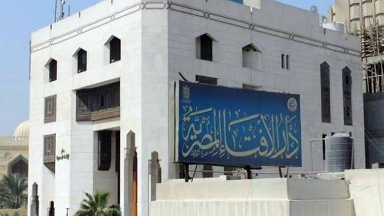 الإفتاء تحذر من إعلانات وظائف وهمية وتؤكد: لا نطلب باحثين شرعيين حالياً