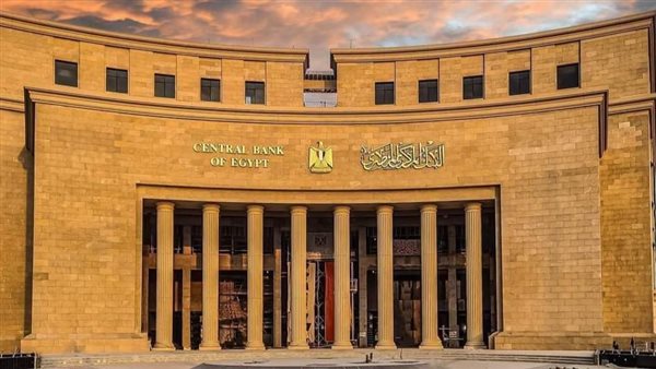 غدًا.. البنك المركزي المصري يعلن طرح أذون خزانة بقيمة 95 مليار جنيه نيابة عن وزارة المالية