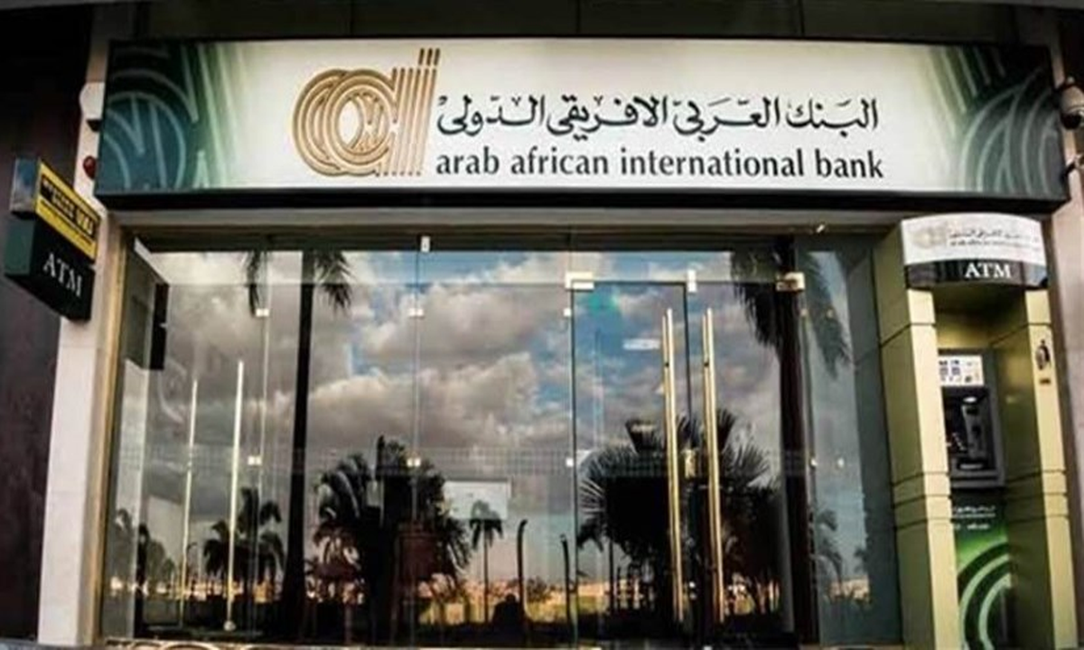 تفاصيل أعلى فائدة على شهادة ادخار في البنوك المصرية بعائد 35 بالمئة