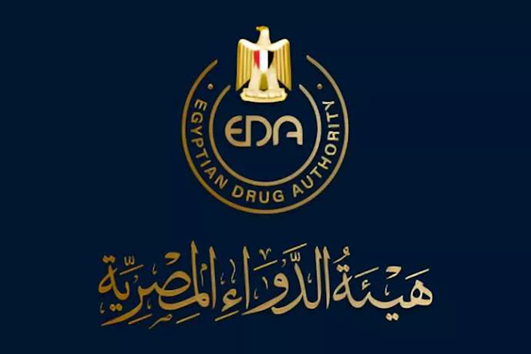 هيئة الدواء المصرية تحذر من مضاعفة جرعة الأدوية عند نسيانها