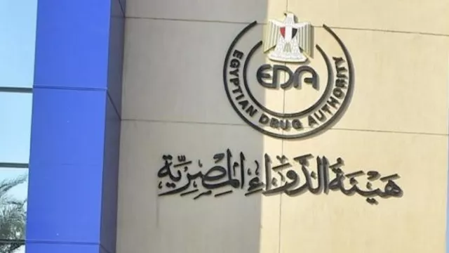 5 علامات تكشف الدواء المغشوش.. تحذير عاجل من هيئة الدواء للمواطنين