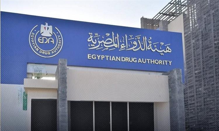 هيئة الدواء المصرية تكشف حقيقة زيادة أسعار أدوية السكر