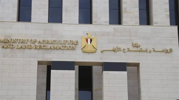 وزارة الزراعة: انتظام صرف الأسمدة المدعمة بـ “كارت الفلاح” وتأمين المخزون الاستراتيجي