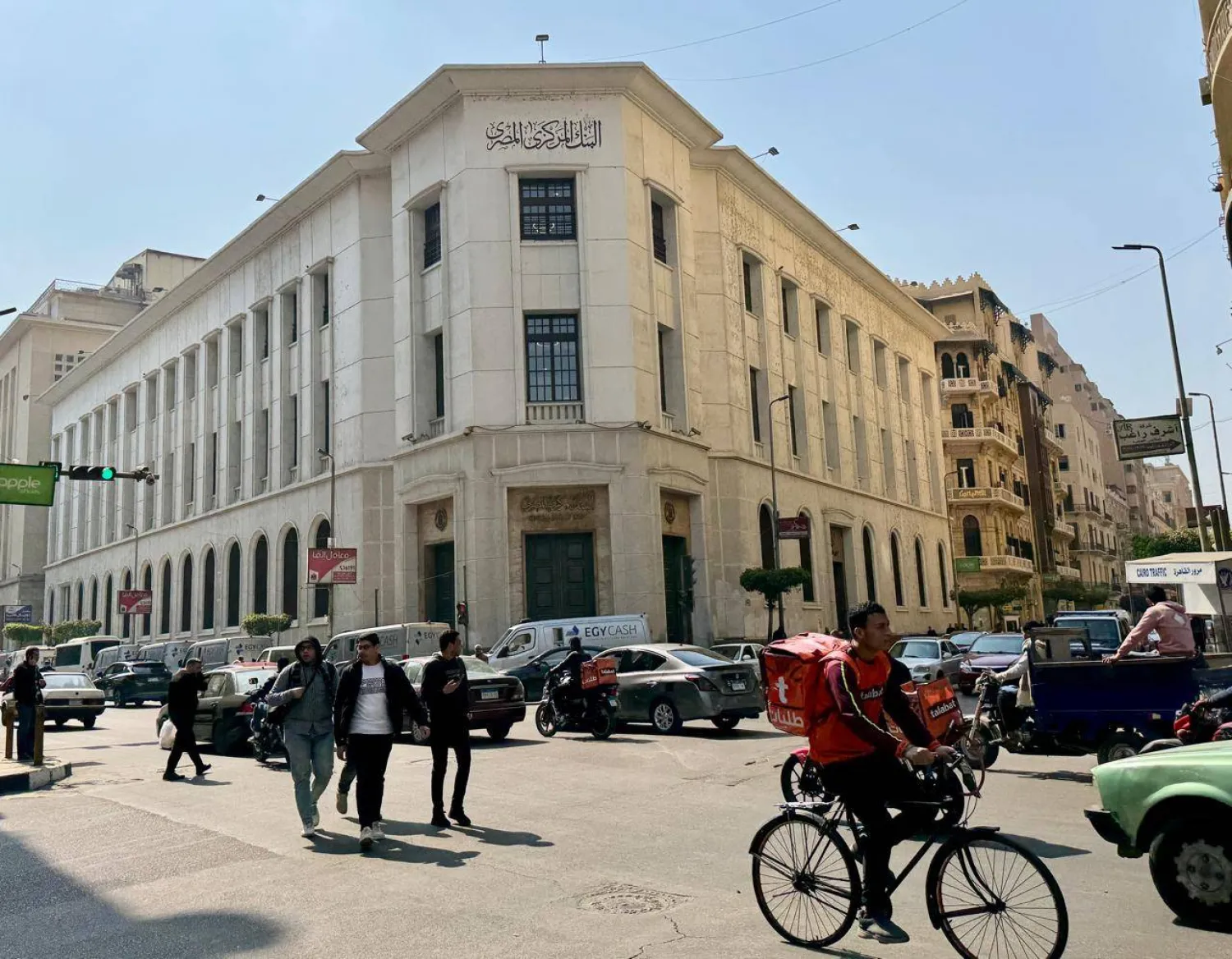 احتياطي مصر من النقد الأجنبي يقفز إلى 52.8 مليار دولار مدعومًا باستقرار العملة والذهب