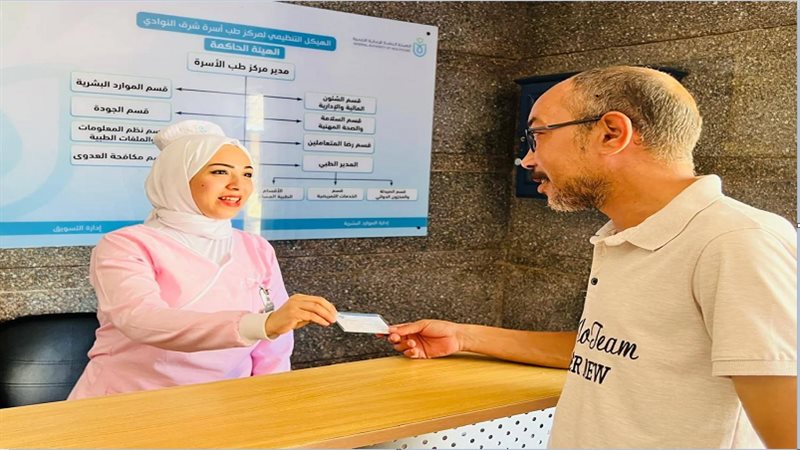 التأمين الصحي الشامل يستقبل وفد البنك الدولي لتعزيز الشراكة الاستراتيجية