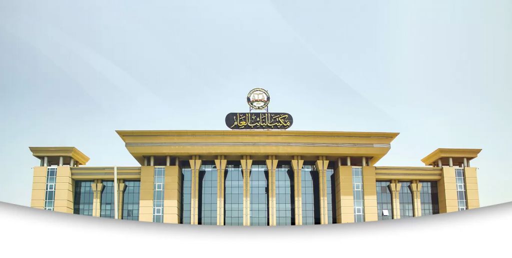 النيابة العامة تطلق موقعًا إلكترونيًا جديدًا للاستعلام عن أموال قضايا البنك المركزي