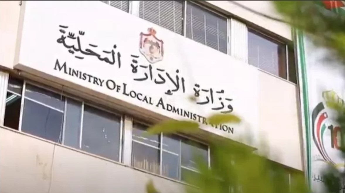 قانون الإدارة المحلية الجديد يعزز الموارد المالية للمحافظات بـ 15 بندًا