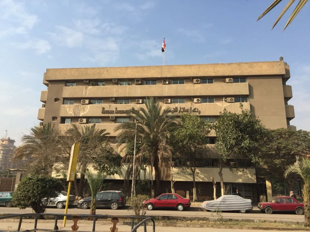 خطة بنك الاستثمار القومي لعام 2026: تعزيز مشروعات الحكومة ودعم القطاع الخاص