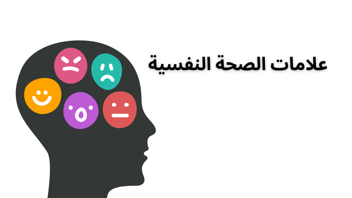 دراسة حديثة: الصحة النفسية المتدهورة قد تضاعف خطر الإصابة بمرض السكري